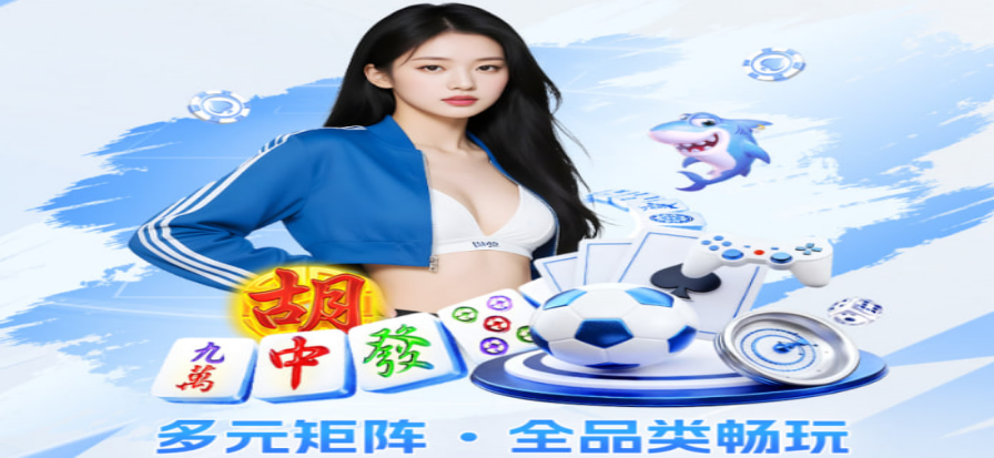 山猫体育直播赛事集锦
